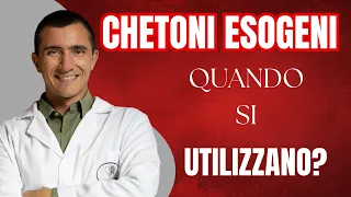 Quandi si utilizzano i chetoni esogeni? #dietachetogenica