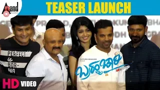 Bramhachari Teaser Launch 2019 | Sathish Ninasam | Aditi Prabhudeva | Dharma Vish | Uday K Mehta