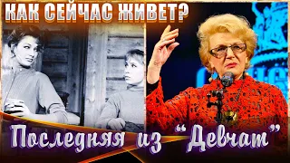 Последняя из «ДЕВЧАТ». Как сегодня живет актриса и режиссер Светлана Дружинина? Анфиса из «Девчат»