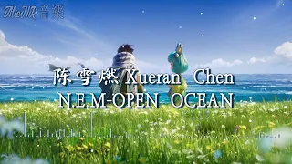 陈雪燃 Xueran Chen | N.E.M - OPEN OCEAN