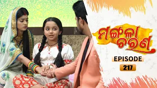 Mangala Charana | Full Ep 217 | 1st Dec 2021 | Odia Serial – TarangTV