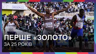 Канада шокувала США у боротьбі за «золото»: фінал чоловічої естафети 4х100 м на ЧС-2022