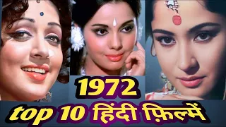 1972 | top 10 | hindi films | most interesting facts .