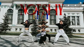 [KPOP IN PUBLIC]  ITZY(있지) 'Not Shy' Dance Cover // Republic of Moldova // HELLIONS