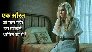A Women Trap Inside A CURSED Bunglow Alone With Her Baby | Explained In Hindi