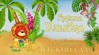 презентация альбома Выпускник 2017