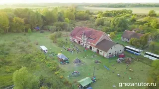 Грёза хутор - кемпинг, глемпинг, экскурсии в Калининградской области