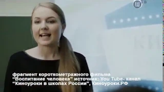 Телекомпания "Шадринск" о проекте Киноуроки. Фильм "ЭРА"