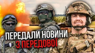 Раптово! На фронті з'явився НОВИЙ ПЛАЦДАРМ для ЗСУ. Росіянам довелося відступити. Там зараз пекло