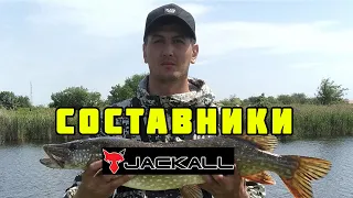 Крупная щука от них без ума!!! Копии на Jackall Magallon 113F и Jackall Mikey 115F