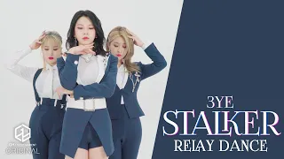 3YE(써드아이) - STALKER | RELAY DANCE