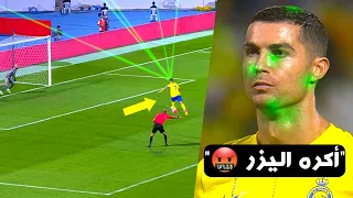 ركلات جزاء مضحكة ومحرجة في نفس الوقت | لن تتوقف عن الضحك..!! 🤪😂