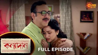 Kanyadaan - Full Episode | 27 Jan 2022 | Sun Bangla TV Serial | Bengali Serial