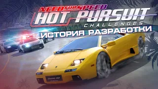 NFS Hot Pursuit Challenges - История Разработки Мода [ft. @LexPest]