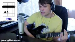 Браво - 36 и 6 аккорды 🎸 кавер табы как играть на гитаре | pro-gitaru.ru