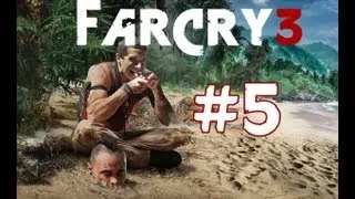 Прохождение Far Cry 3 #5 Спасение Лизы