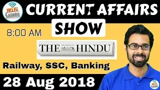 8:00 AM - CURRENT AFFAIRS SHOW 28 Aug | RRB ALP/Group D, SBI Clerk, IBPS, SSC, UP Police