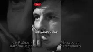 Что Андрей Тарковский говорил об искусстве