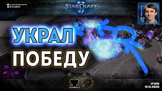 КОРЕЙСКИЙ ТРЮК или как украсть победу одним юнитом в StarCraft II: TIME (Terran) vs Dark (Zerg)