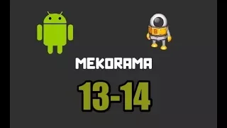 Прохождение игры "Mekorama". Уровень 13, 14.