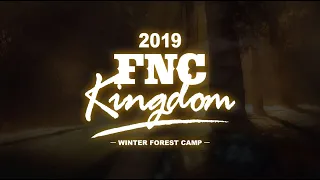 2019年12月、FNCファミリーコンサート「2019 FNC KINGDOM -WINTER FOREST CAMP-」開催決定！！