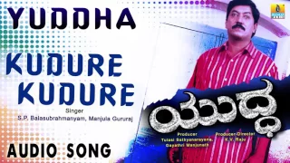 Yuddha | "Kudure Kudure" Audio Song | Devaraj, Charan Raj, Pooja, Aahana I Jhankar Music