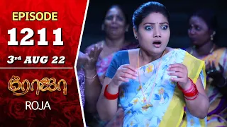 ROJA Serial | Episode 1211 | 3rd Aug 2022 | Priyanka | Sibbu Suryan | Saregama TV Shows Tami