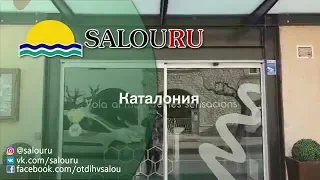 Авторская экскурсия АРТ-ВОЯЖ от SalouRu ч.3 Каталония