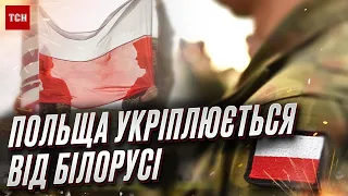 🔴 Польща стягує війська до кордону з Білоруссю! Що відбувається?