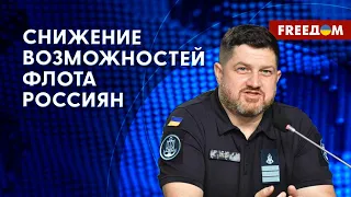 ❗️❗️ УКРАИНА постоянно работает над уничтожением ЧЕРНОМОРСКОГО флота россиян! Данные ВМС ВСУ