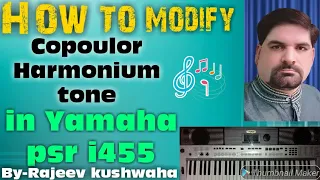 How to modify copoulor type harmonium tone in Yamaha i455 part- 3