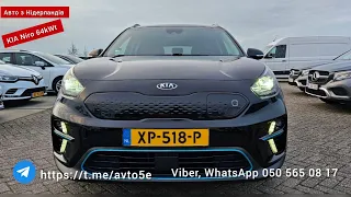 ❗Супер пропозиція❗ ⚡Kia e-Niro 64kWt⚡Ціна під🗝 17,6 € в Україні 💙💛+380505650817 Омелян