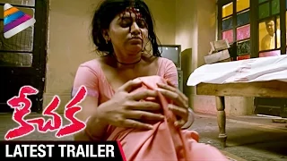 Keechaka Telugu Movie | Latest Trailer | Jwala Koti | Raghu Babu | Yamini Bhaskar | Telugu Filmnagar