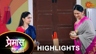 Premas Rang Yave - Highlights |16 May 2024 | Full Ep FREE on SUN NXT |  Sun Marathi