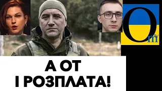 КАРМА НАЗДОГАНЯЄ РОСІЯН!