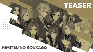 【TEASER】Himitsu no Houkago (VOCALOID RUS cover)