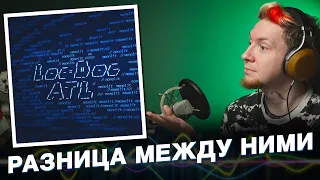 НЮБЕРГ слушает ATL x Loc-Dog - Монолит