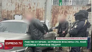 Поліцейські Київщини у Броварах затримали власника СТО
