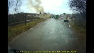 Взрыв на заводе под Рязанью