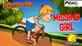 Happy Kid | Missing Girl | Episode 141 | Kochu TV | Malayalam