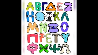Greek Alphabet Lore Spanish HKTITO Style