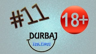 Durbaj #11 Qaluboylar (Şirinlər)