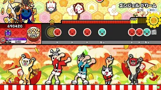 【太鼓の達人ニジイロver.】エンジェル ドリーム(裏譜面) 全良