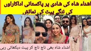 All Pakistani Celebrities Dancing On Ushna Shah' s Wedding Complete video#ushnashah