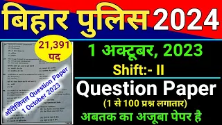 Bihar Police Constable Question Paper 1 October 2023 | Bihar Police Previous Year Question Paper