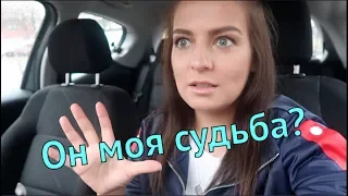 Покупки с примеркой (ZARA) / Тимур моя судьба? / Еврейская тусовка /Мои родители