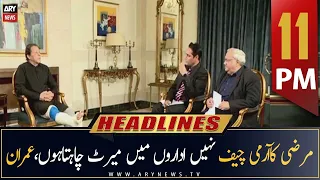 ARY News Headlines | 11 PM | 23rd November 2022