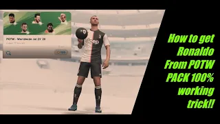 HOW TO GET 102 RATED RONALDO FROM POTW FEATURED PACK ||💯% WORKING TRICK|| PES 2020 MOBILE