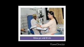 Best And Free Eye Hospital!Tara Netralaya!Helping Hands