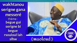 Wakhtanou  Serigne gana masseré  par baynal khadimi wall makhdoumi